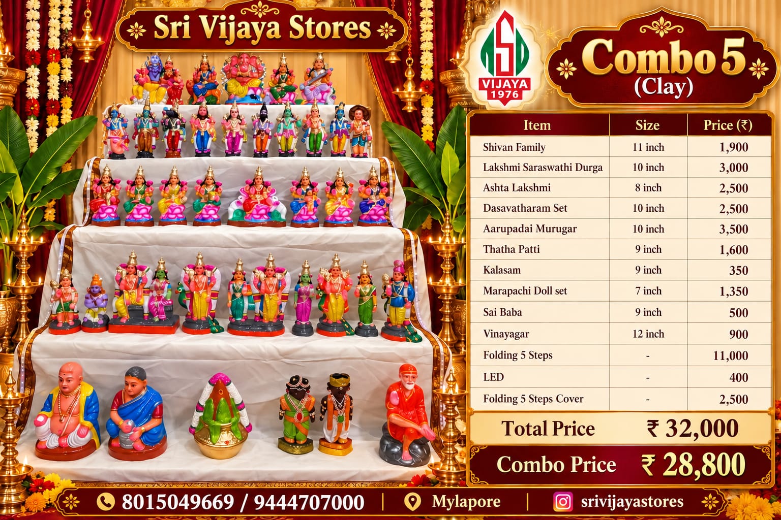 Sacred Exhibit Collection #58